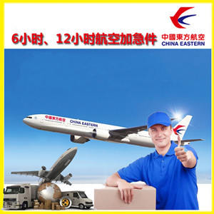 重庆仙女山航空空运公司谈空运的四大作用是什么
